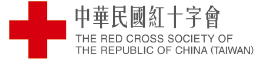 中華民國紅十字會(另開新視窗)